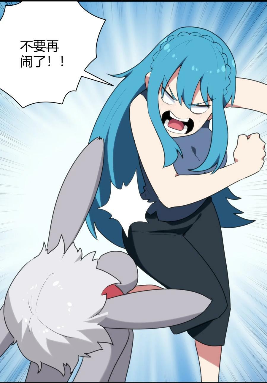 236 让我们呆上五年！47