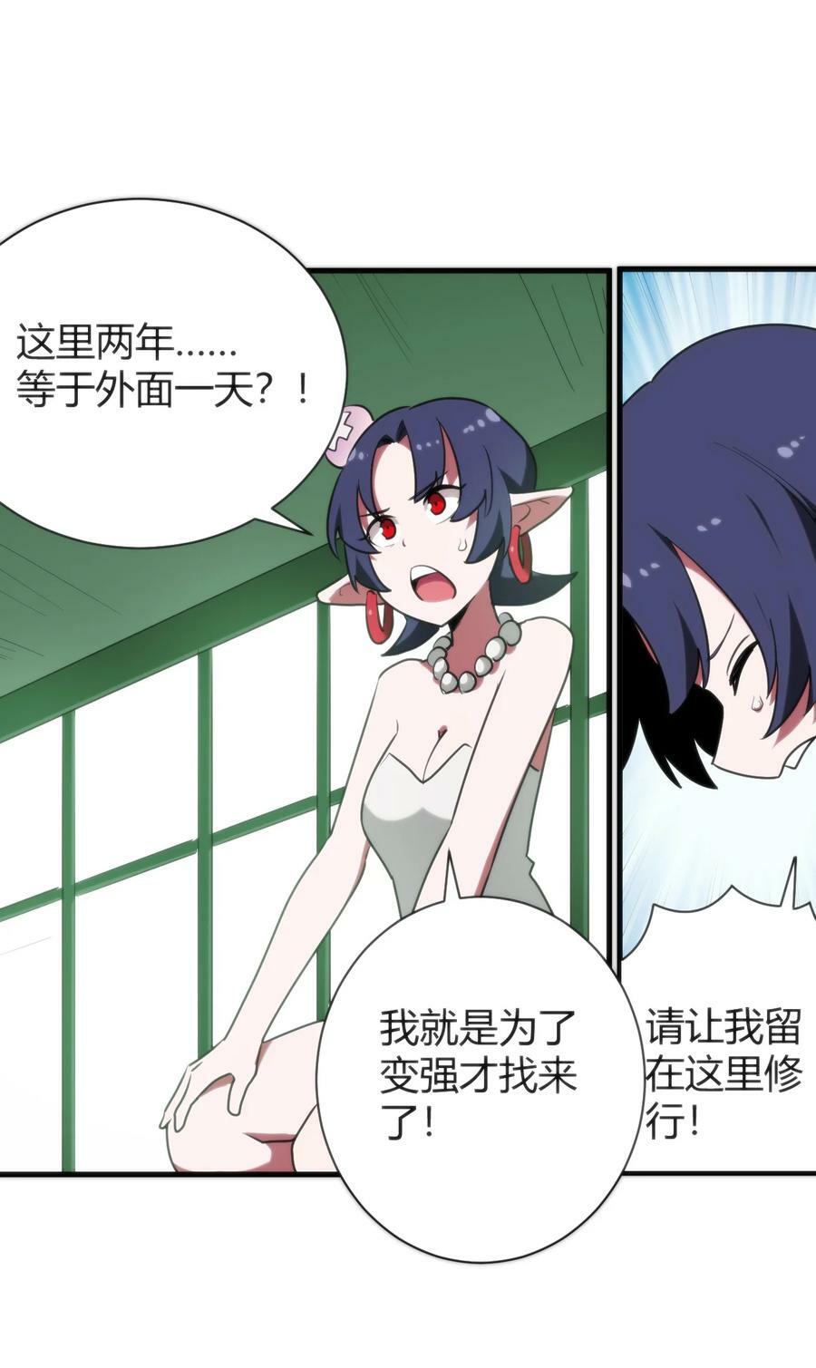 236 让我们呆上五年！16