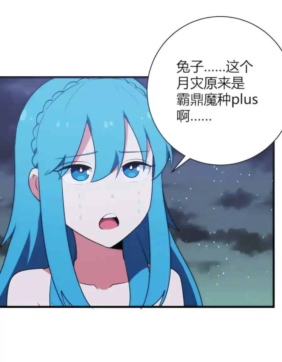 229 六灾20