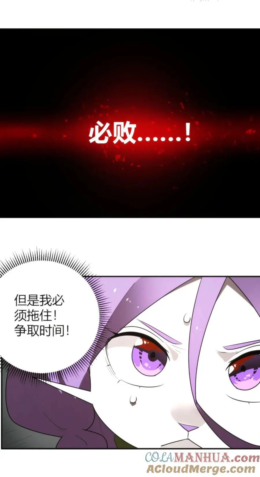 294 轰灾15