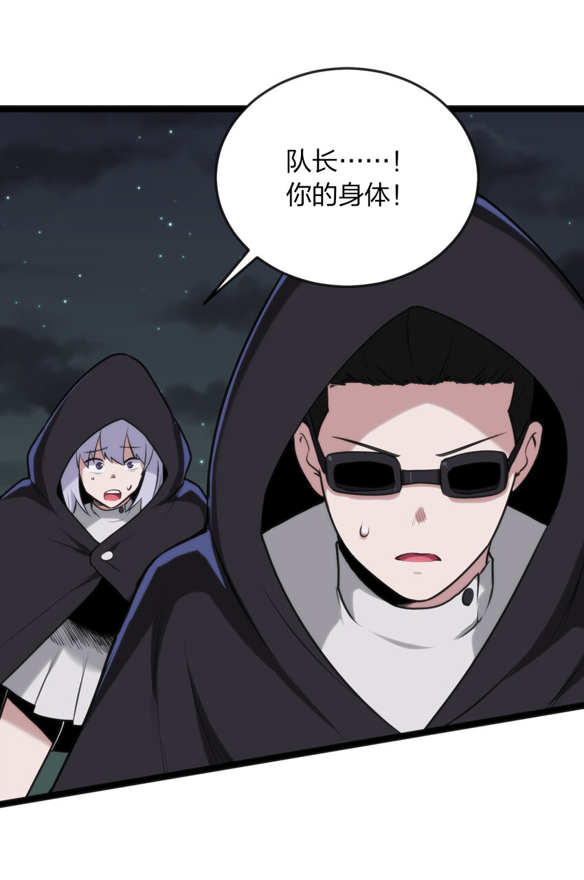 032 水元素是内鬼8