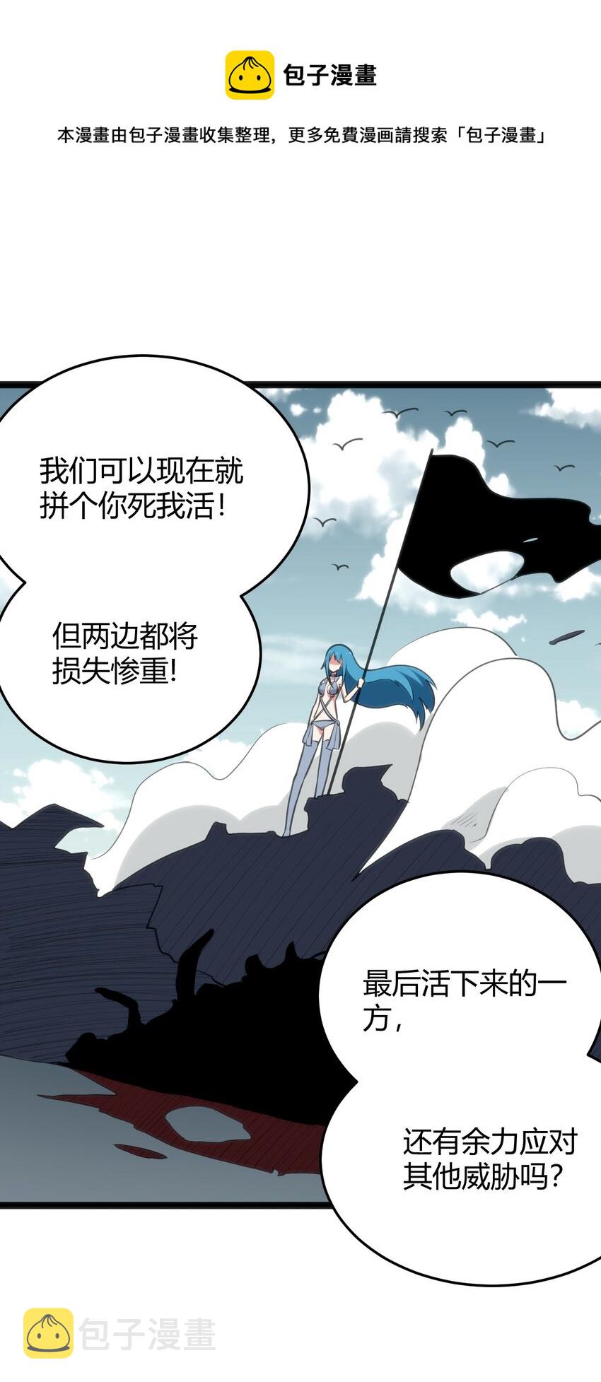 103 趁火打劫19