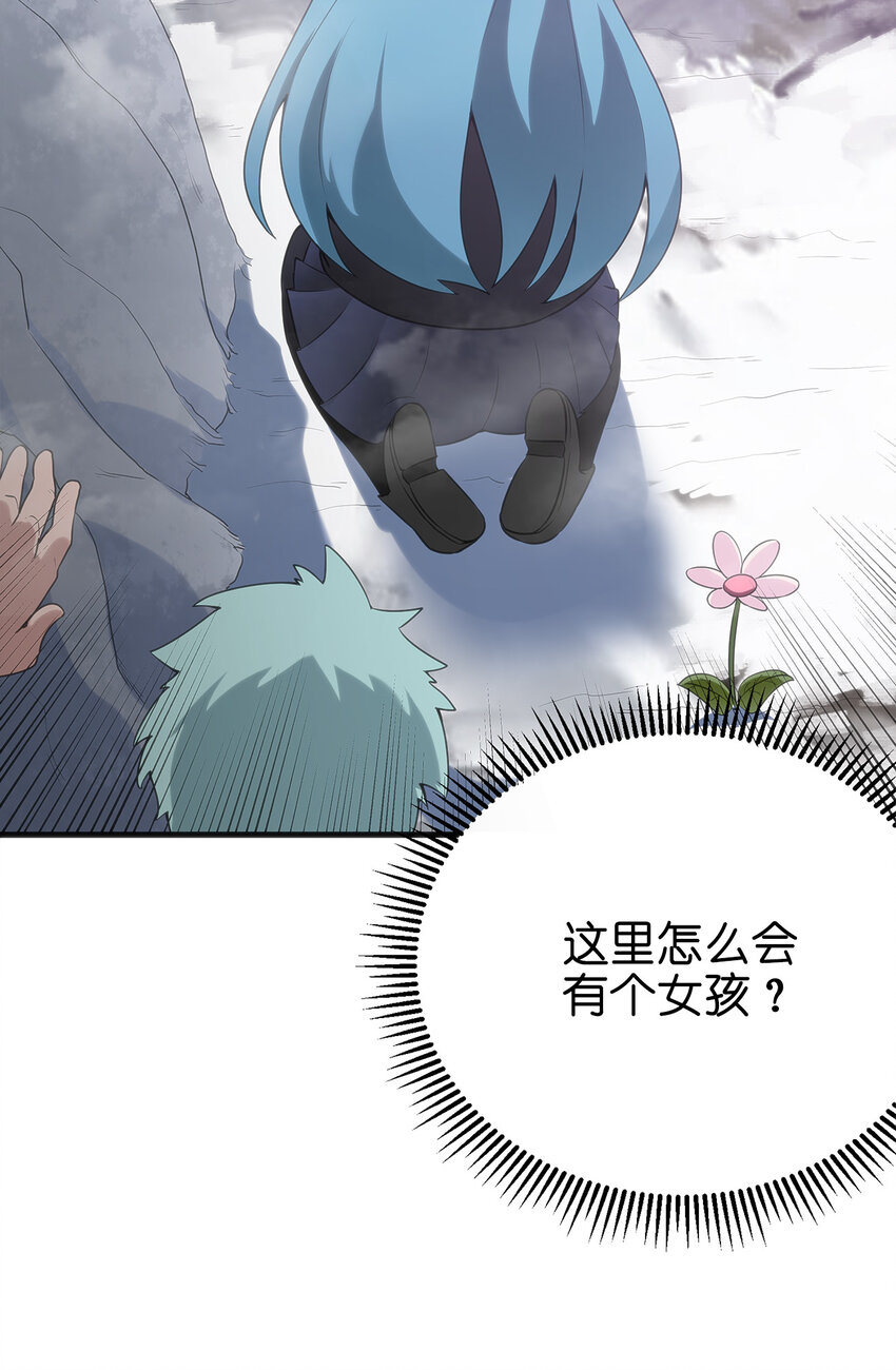 003 粉色三尾狐44