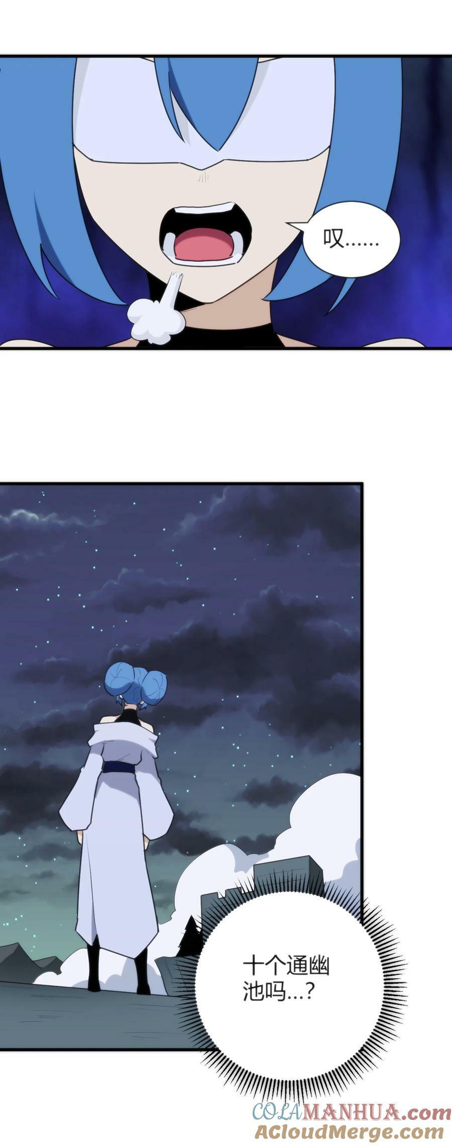 231 月魔殿21