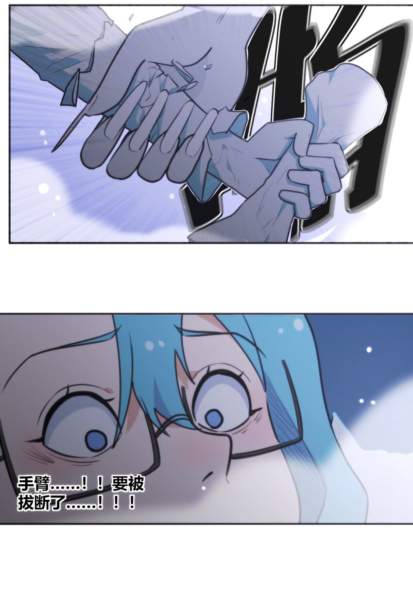 158 雪君主降临30