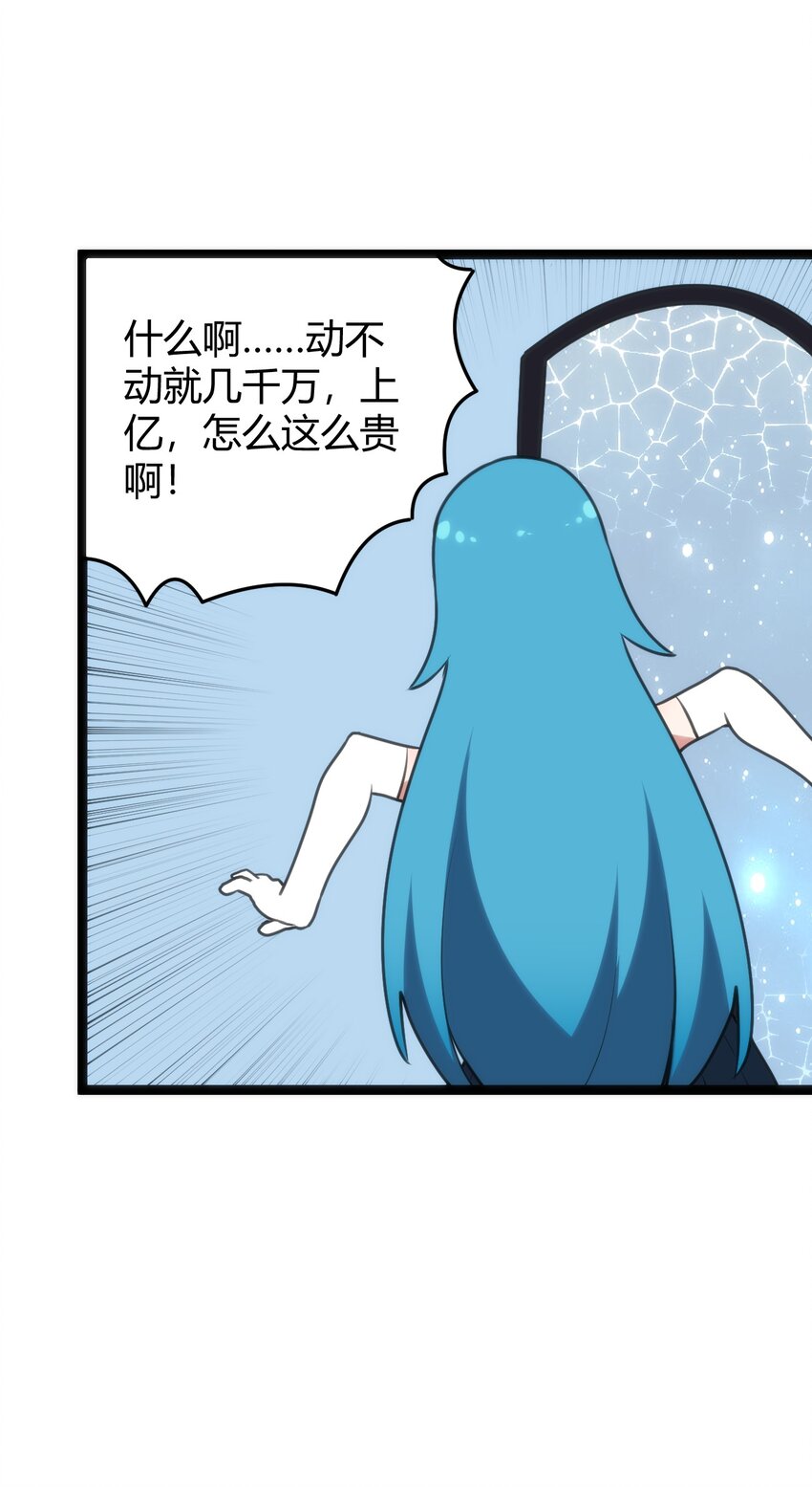 108 变强吧，兔子！25