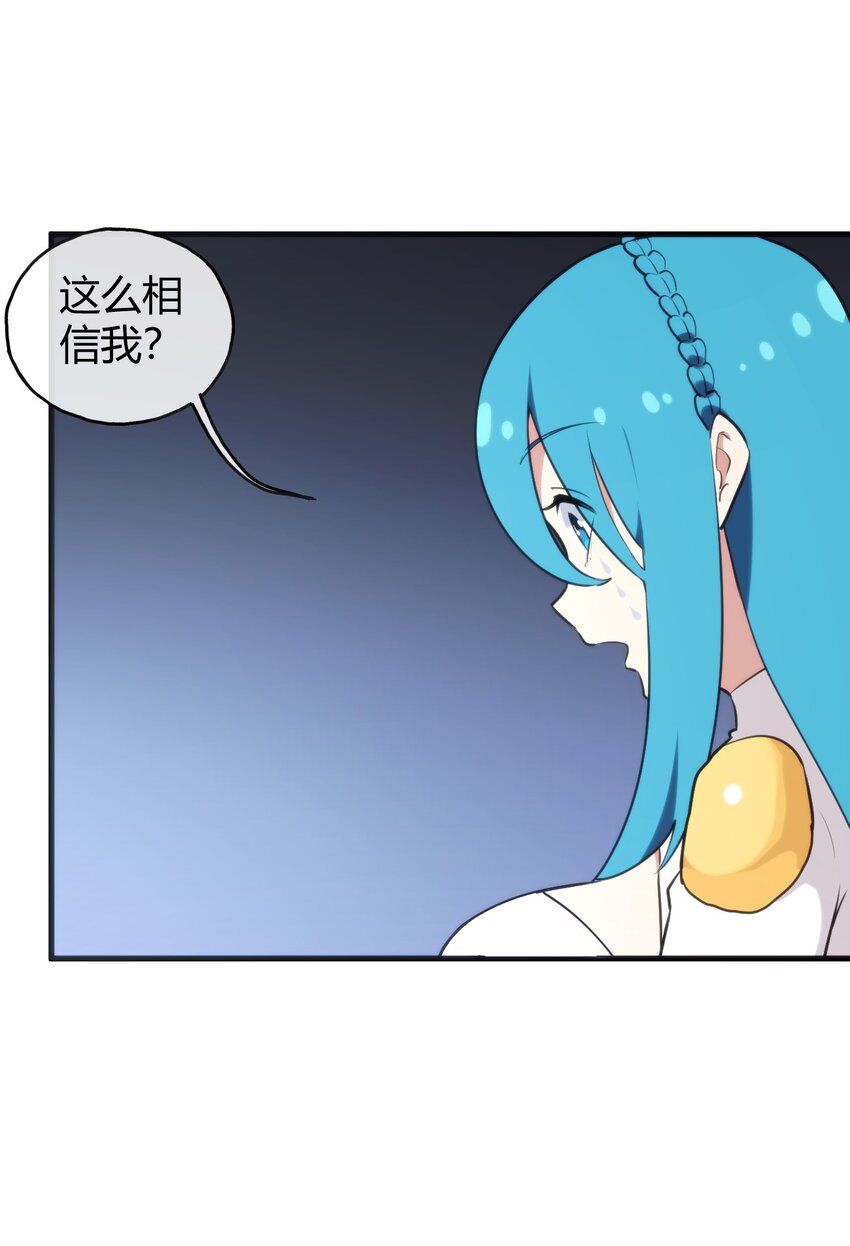 190 风之霸主，认可你了41