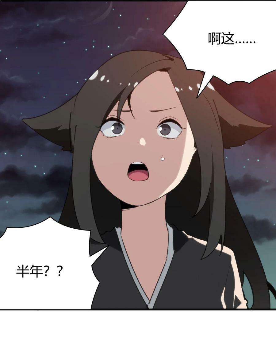 240 绝魂之物17