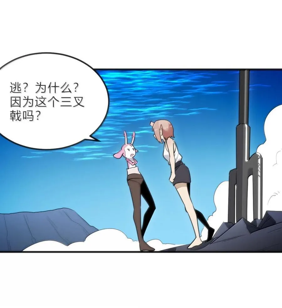 342 冰羚大妃？！11