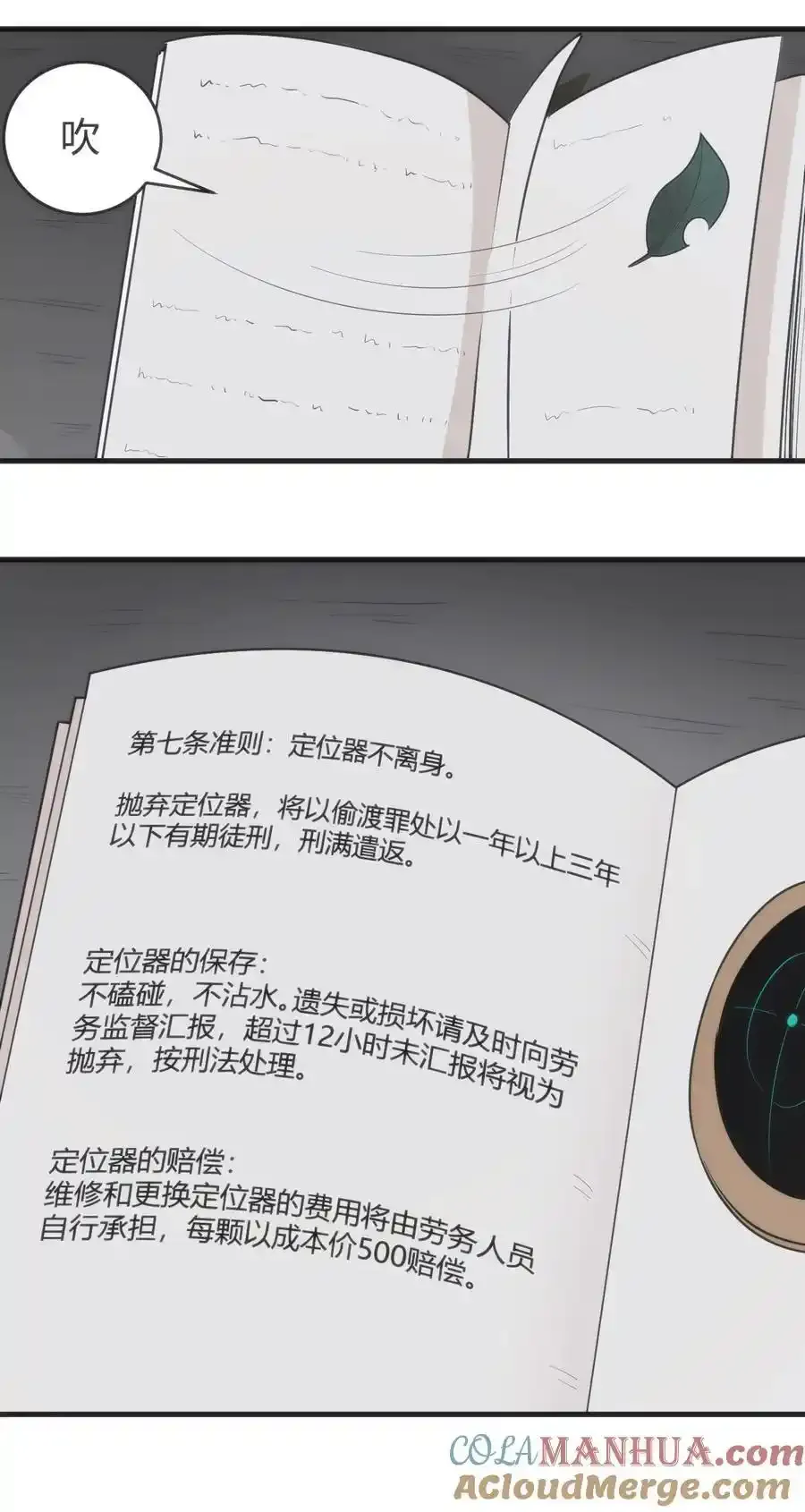 312 伪装21