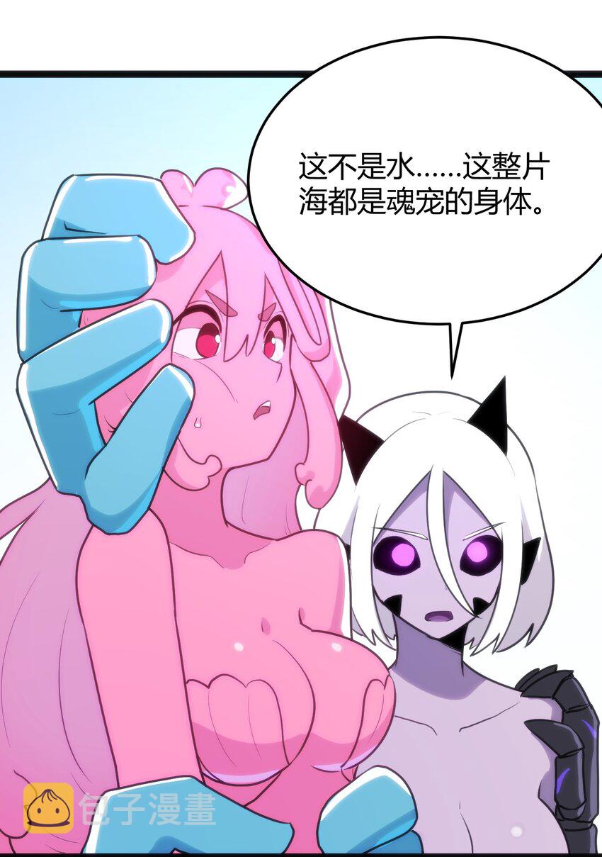 127 圣水恋人的力量38