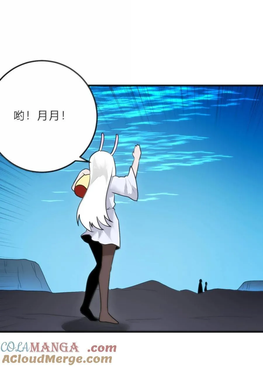 341 你中计了39