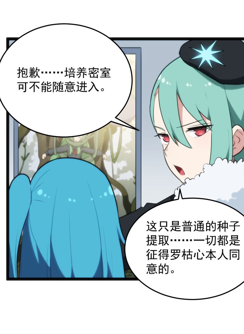 116 反差也太大了吧！32