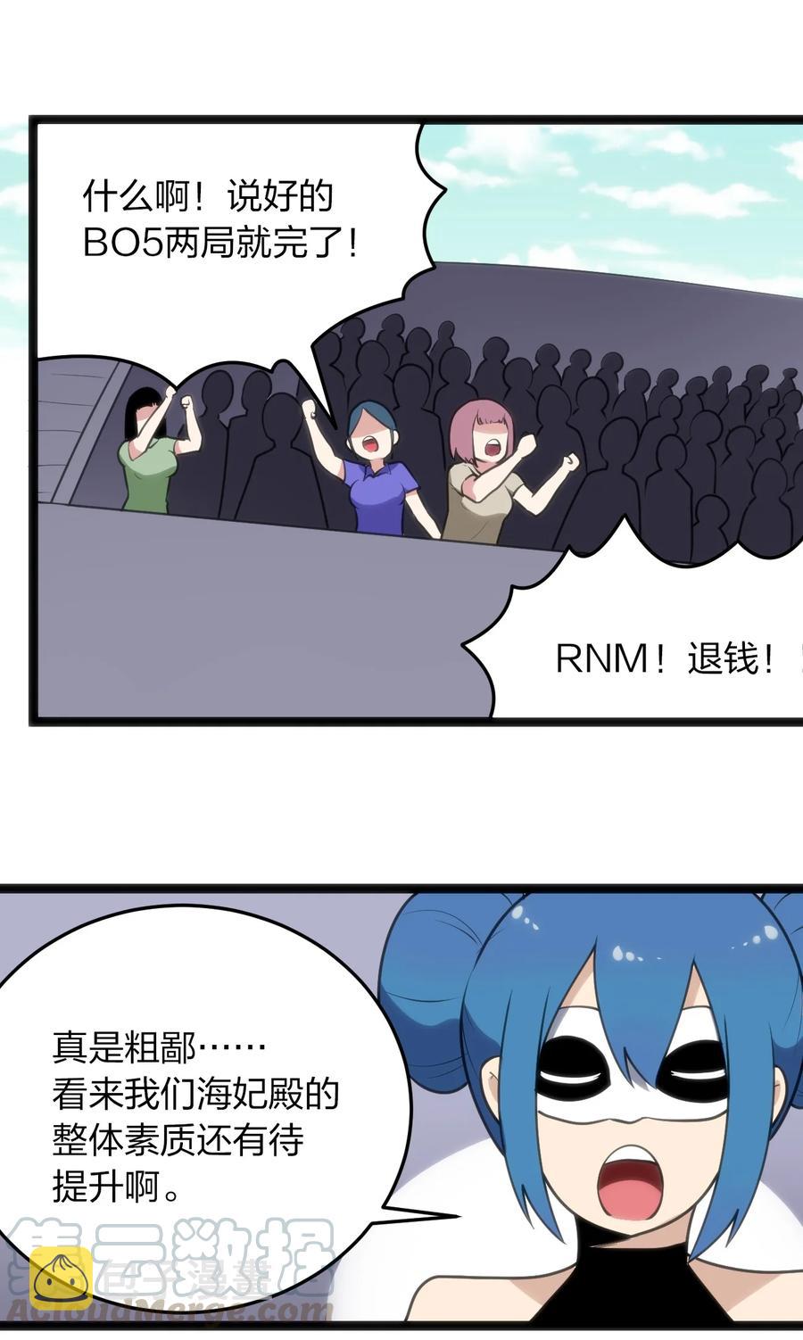 049 空月石42