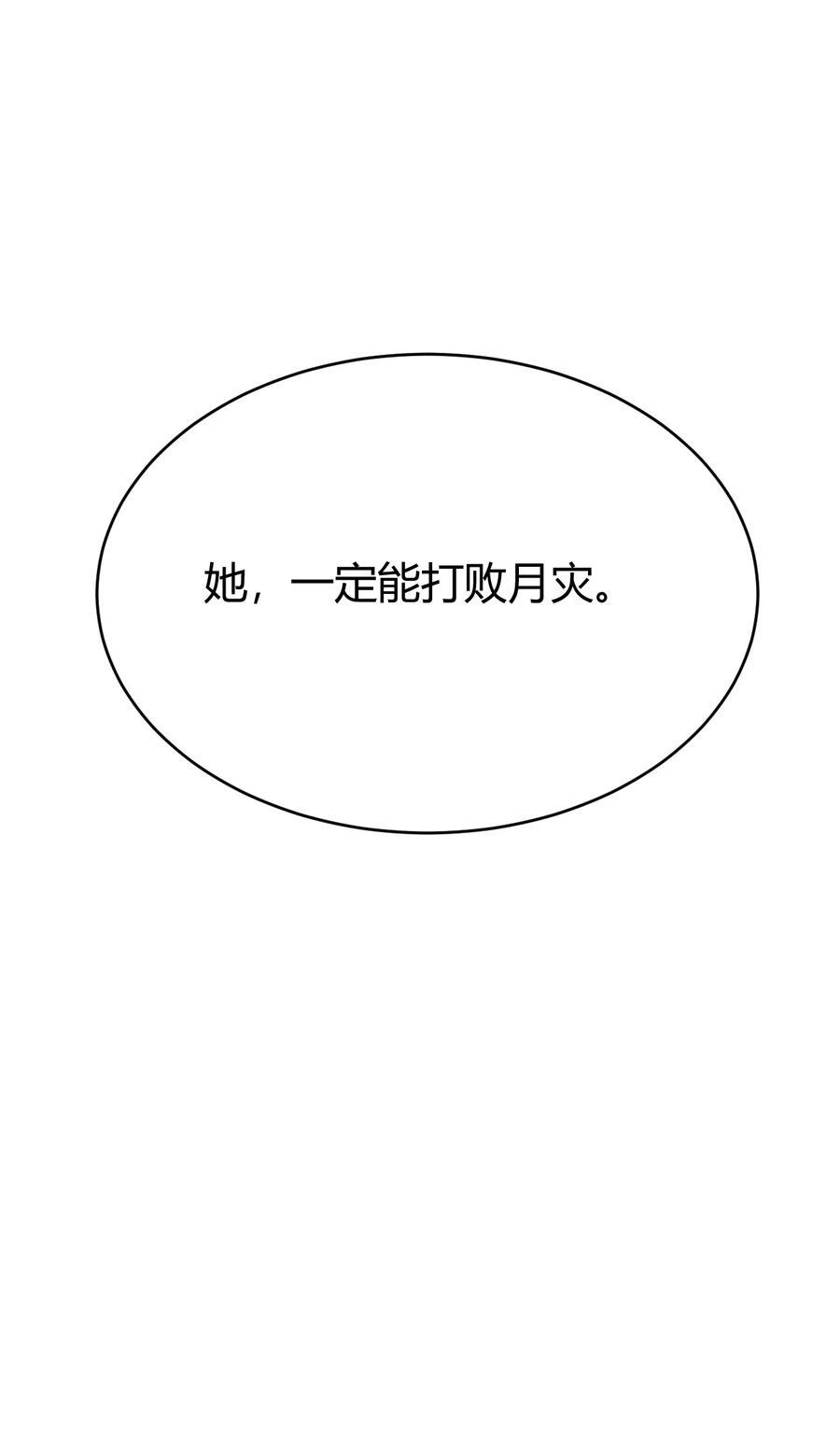 278 此生挚友62