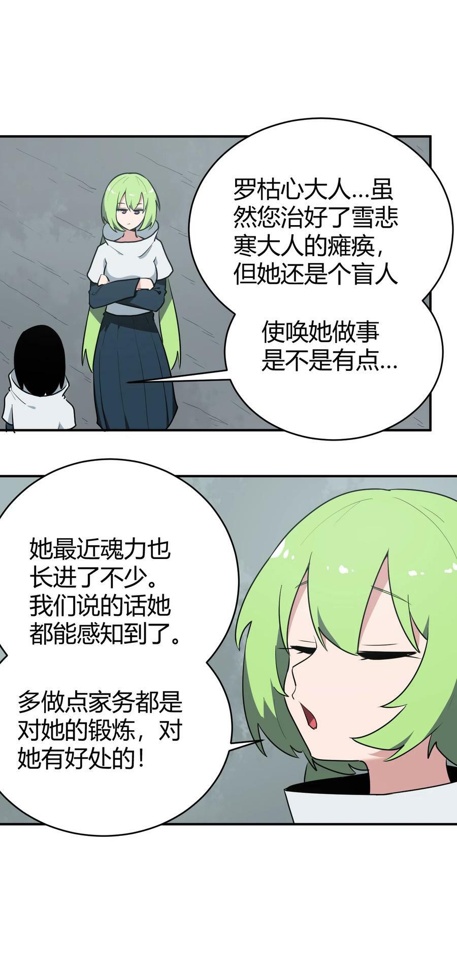 262 摸摸，唰唰唰22