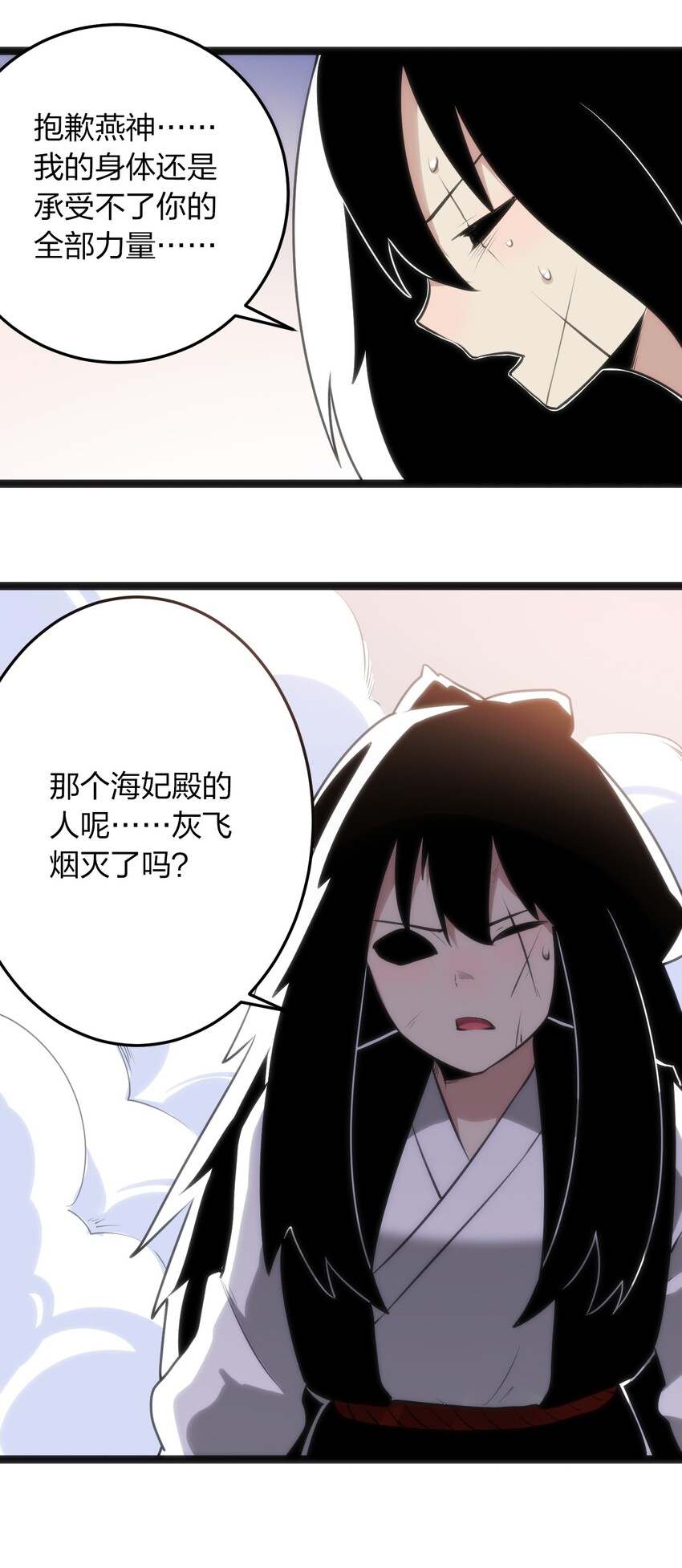 039 绣魂·冰尘十字22