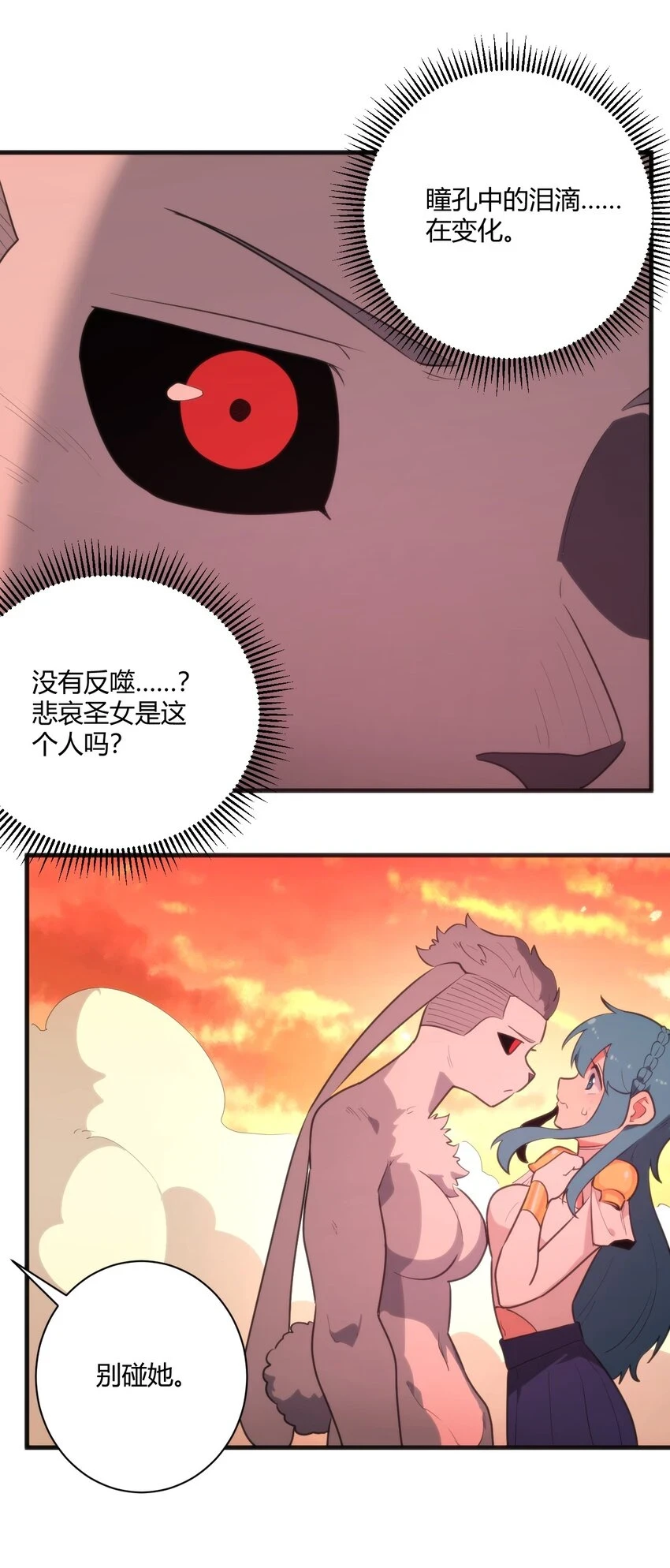 218 把她交给我31