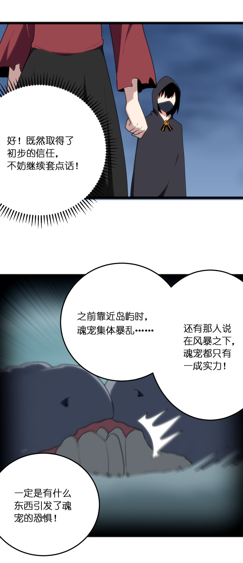 013 还是暴露了！19