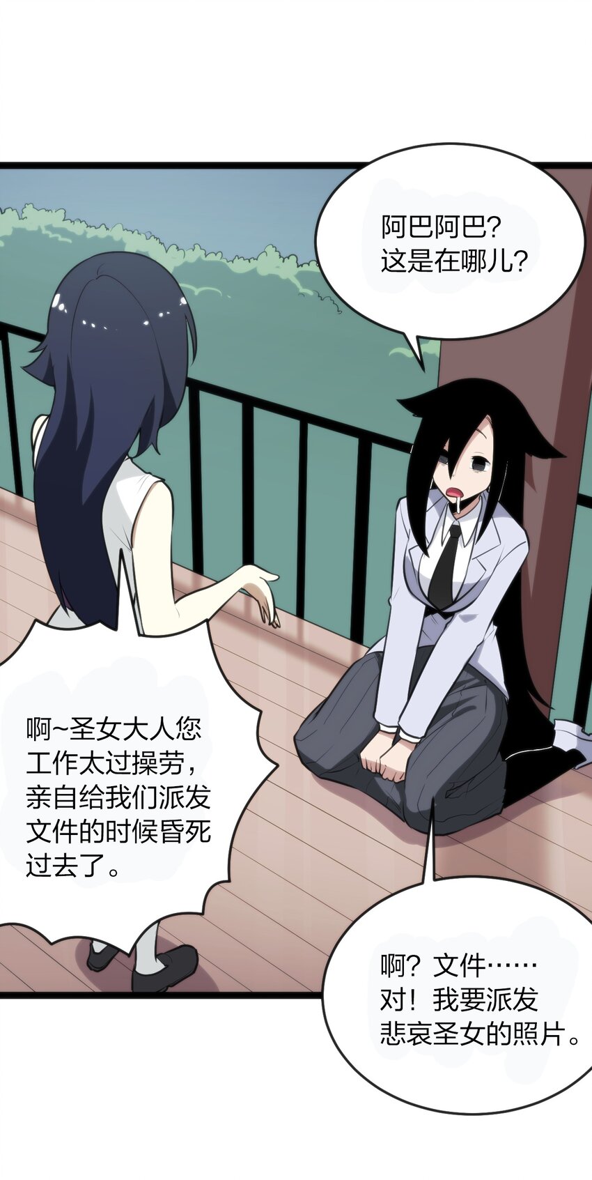 078 再给她洗脑一次！6