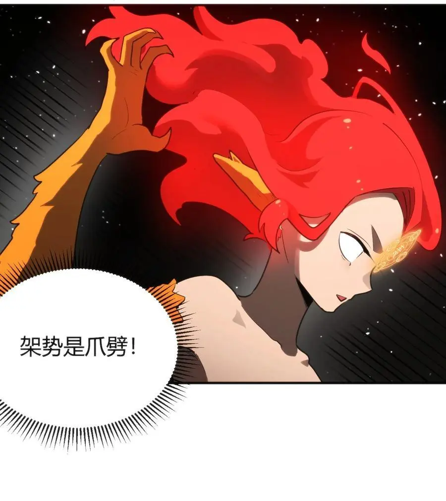294 轰灾13