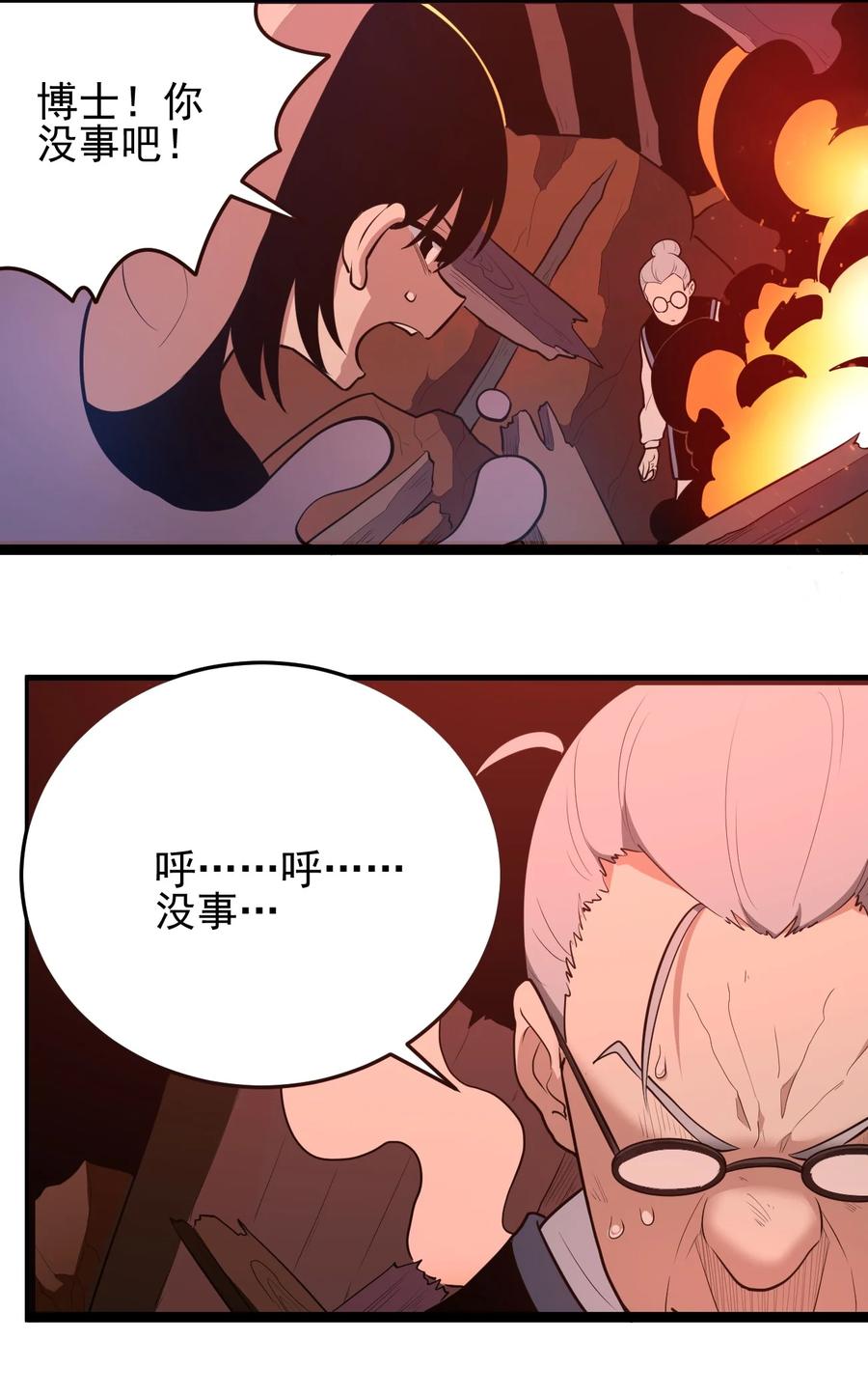 061 何稻妻逃脱4