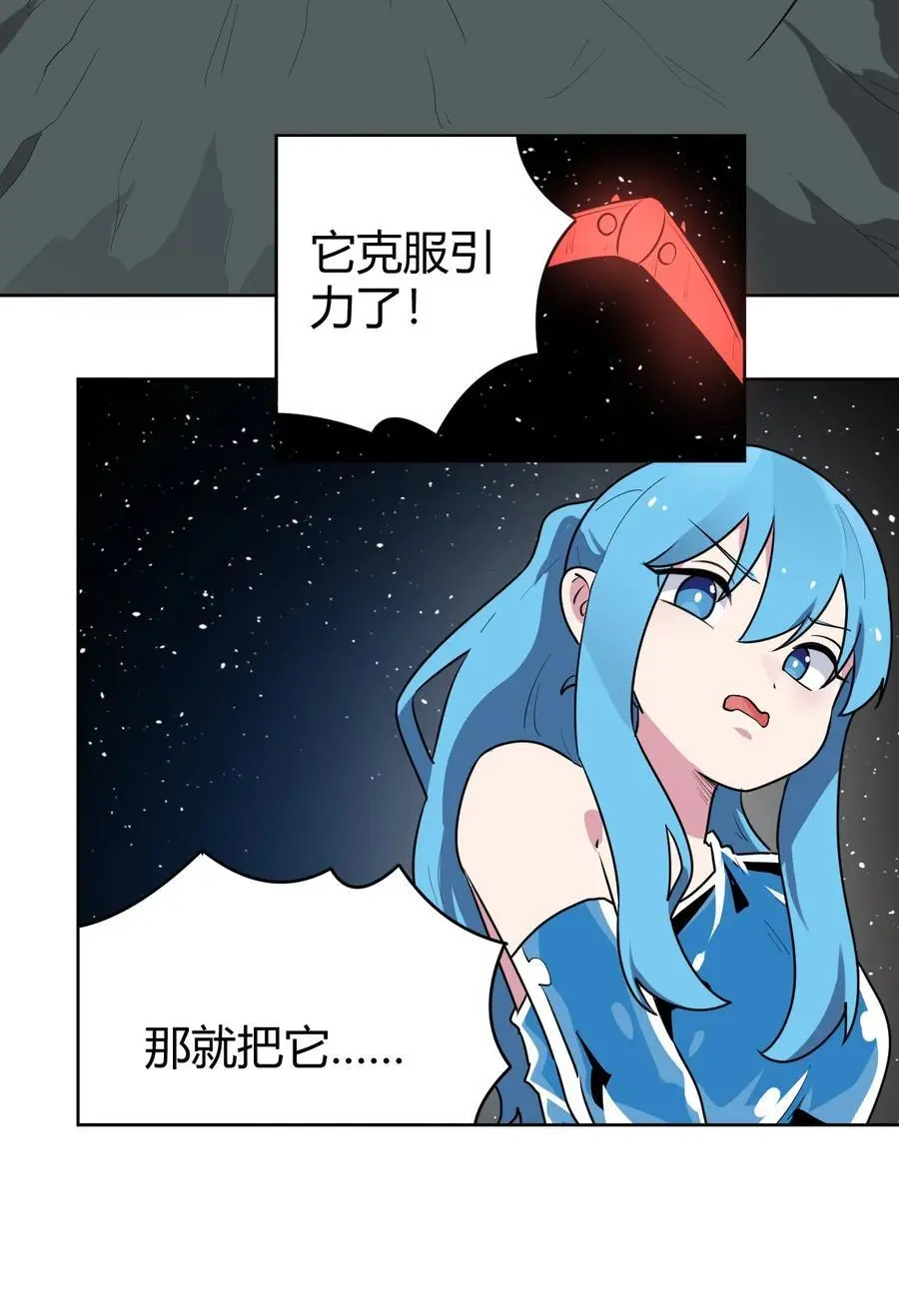 287 宇宙空间41