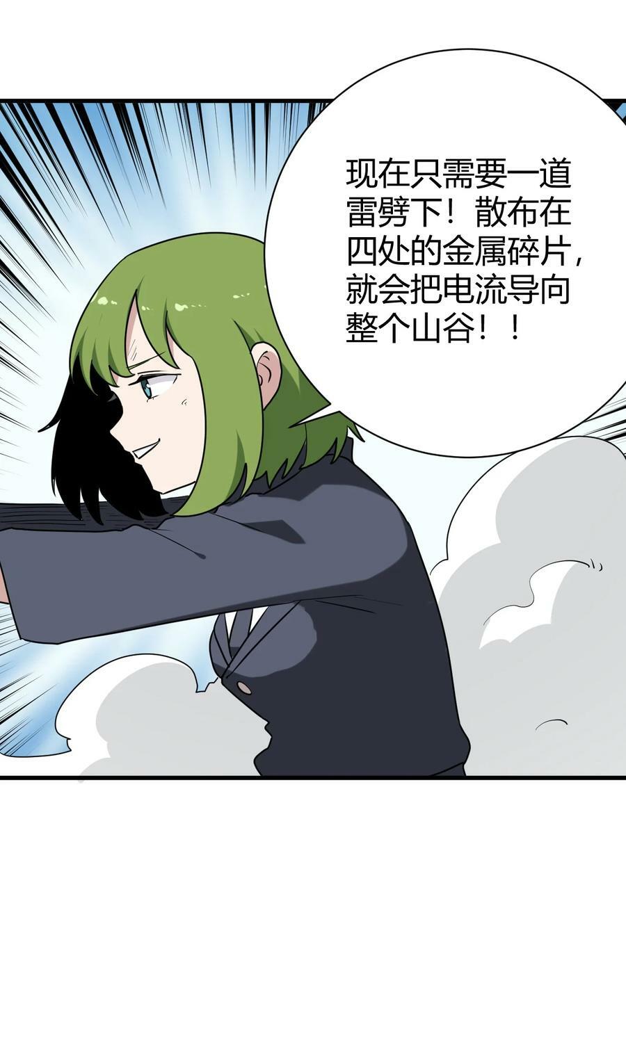 251 马面50