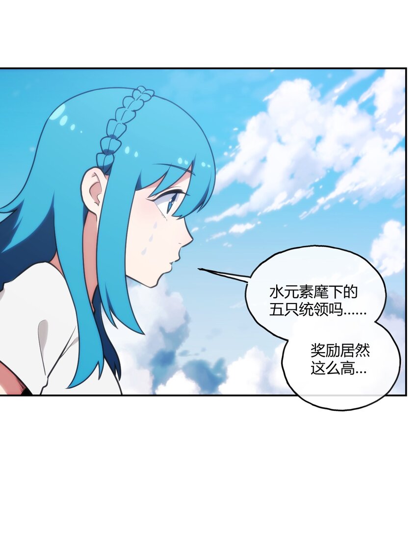172 泷湖试炼再开3