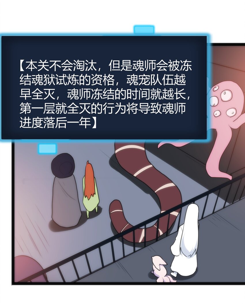 110 谁才是扮猪吃老虎11