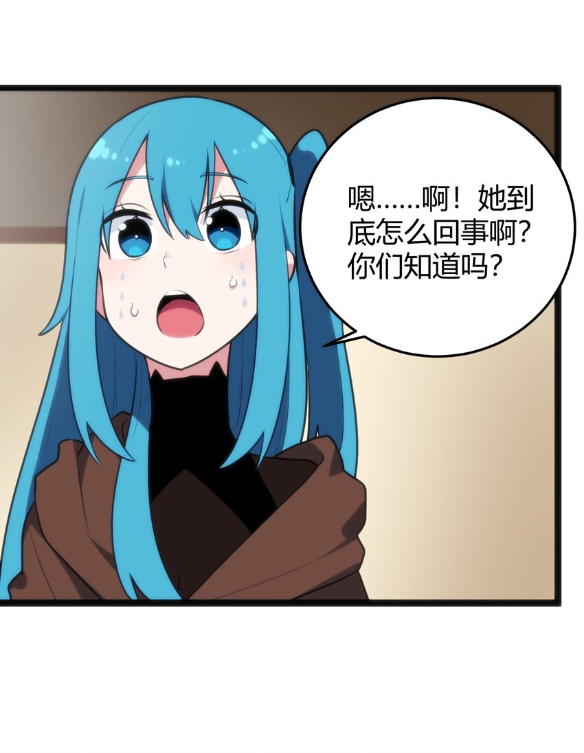 116 反差也太大了吧！21