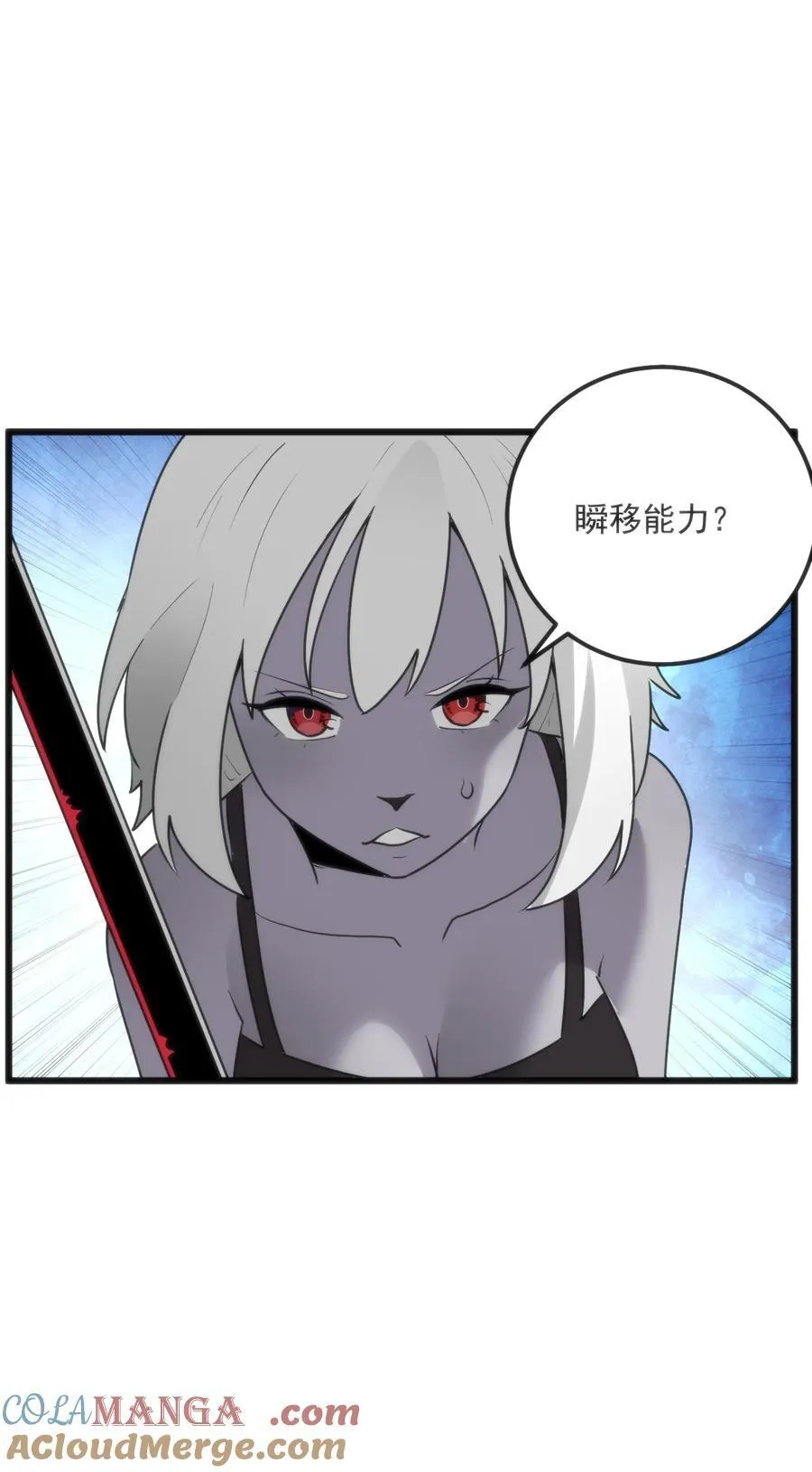 334 瞬移能力？9