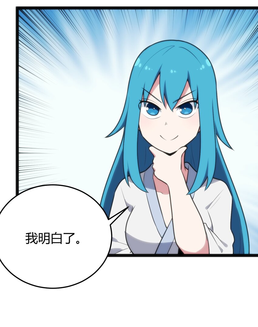 123 圣水恋人43