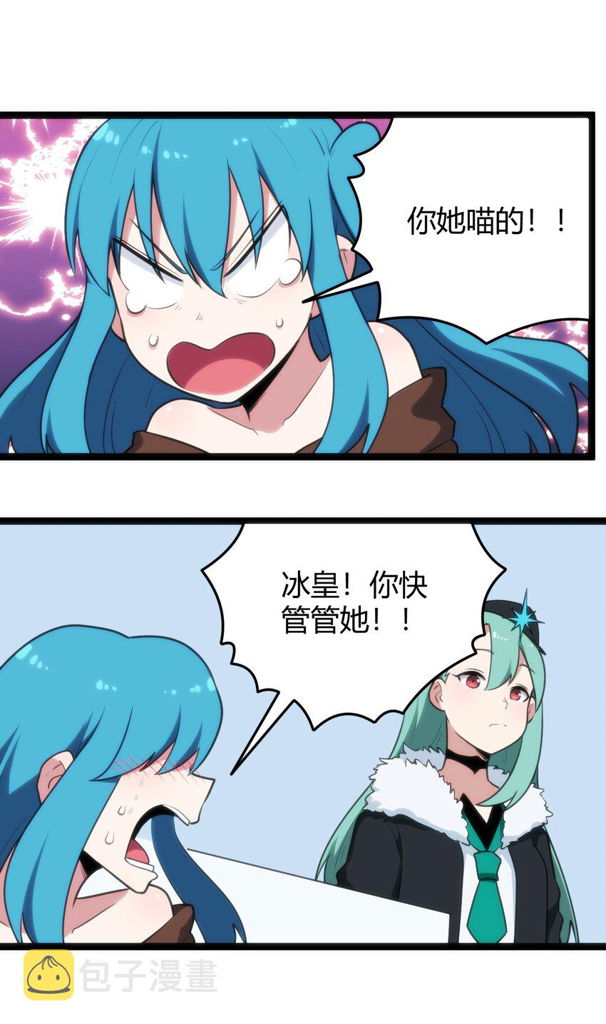121 要被榨干了20