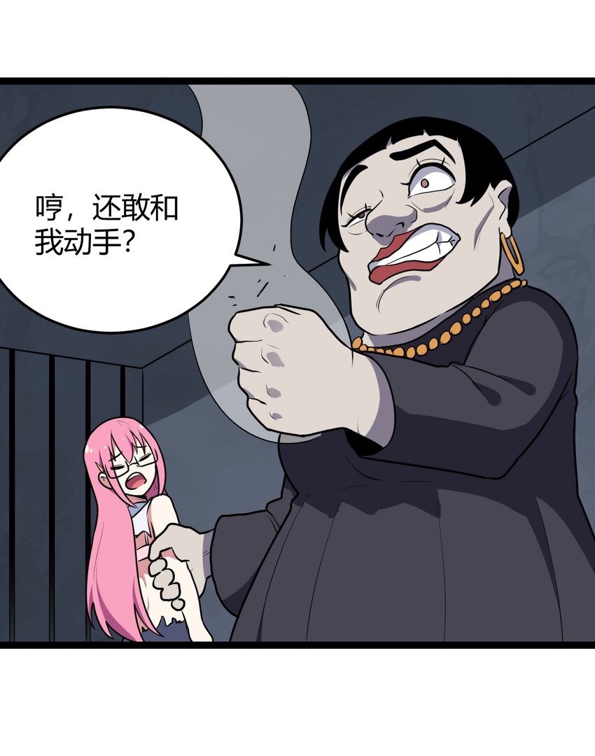 133 把那个女孩给我13
