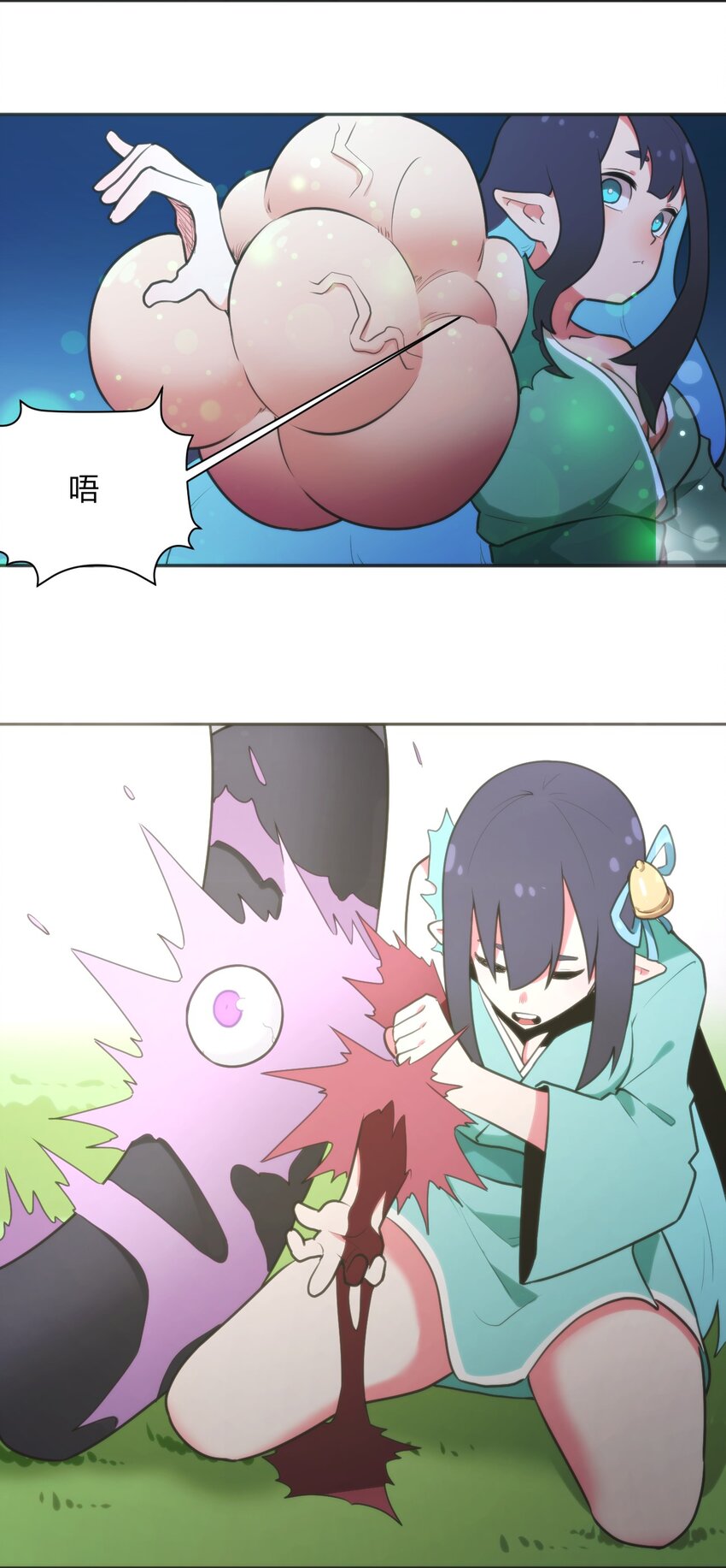 180 人剑合一7