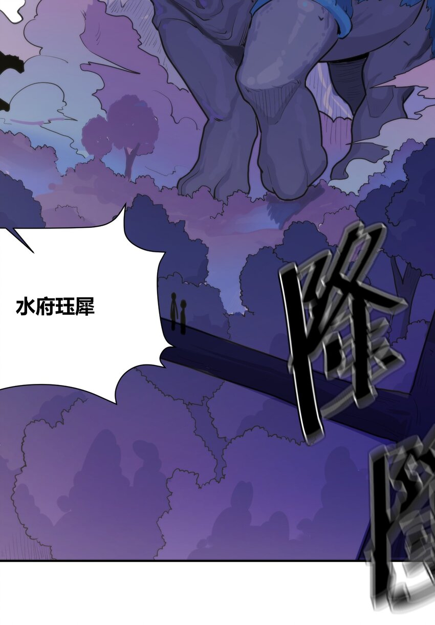 155 蝎蝎现在这么厉害了吗3