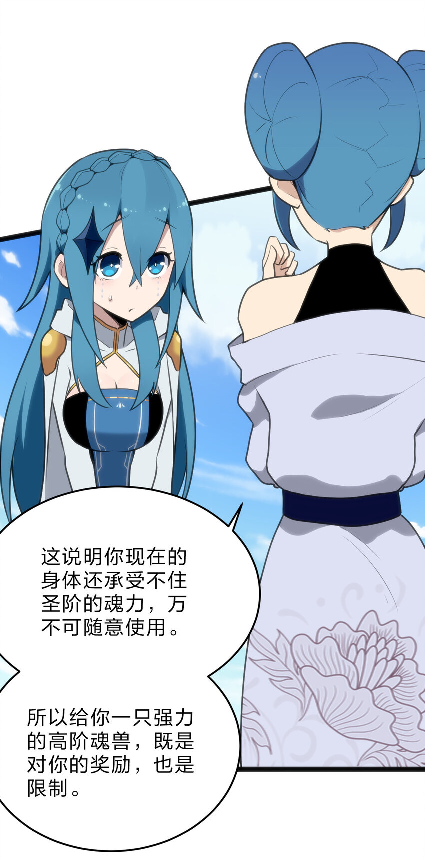 019 铁玉冰蝎4