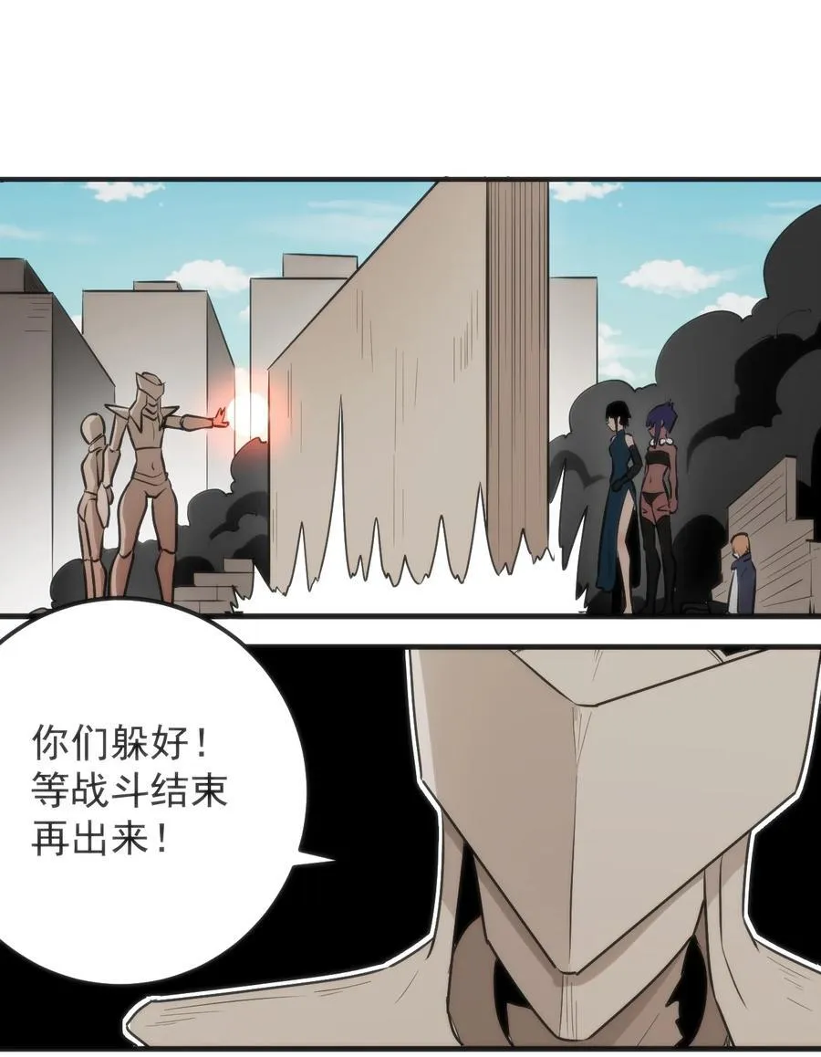 321 骨甲覆19