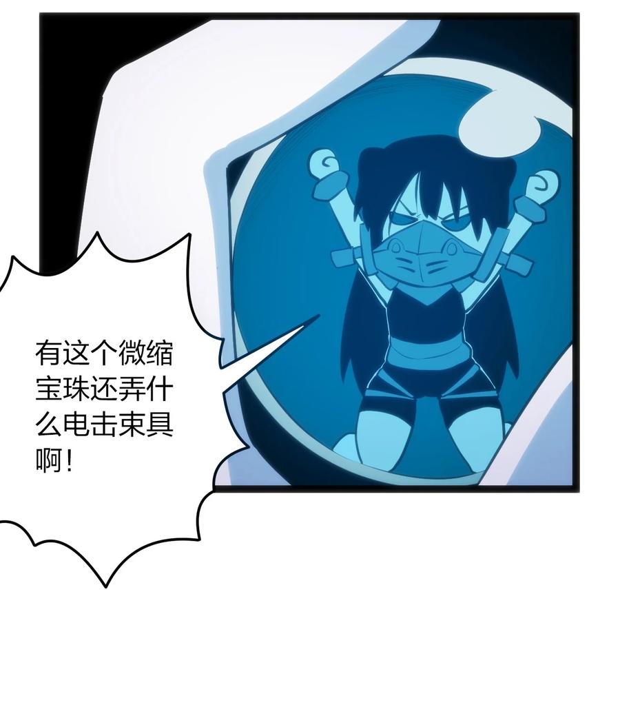058 出发风暴之境23