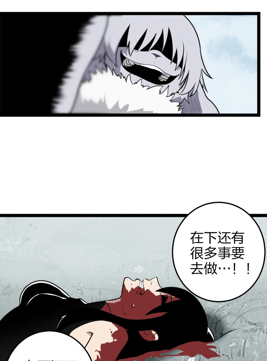 070 战技·跳跃强化3