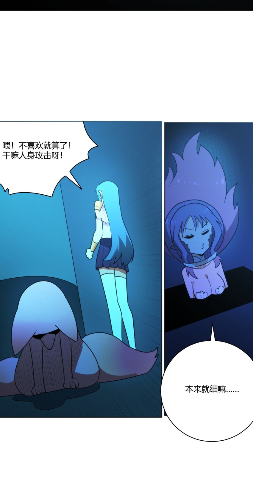205 美人计17