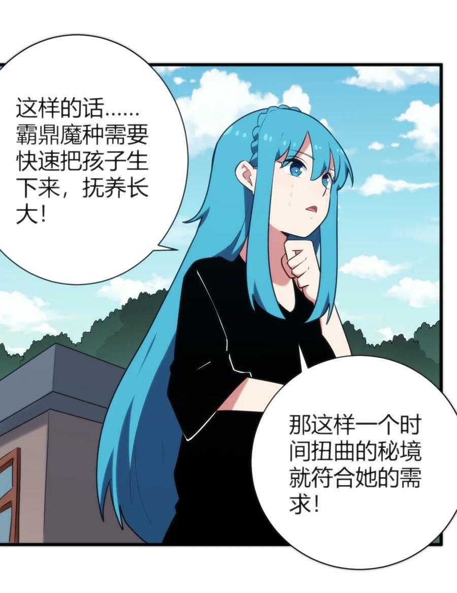 235 找孩子26