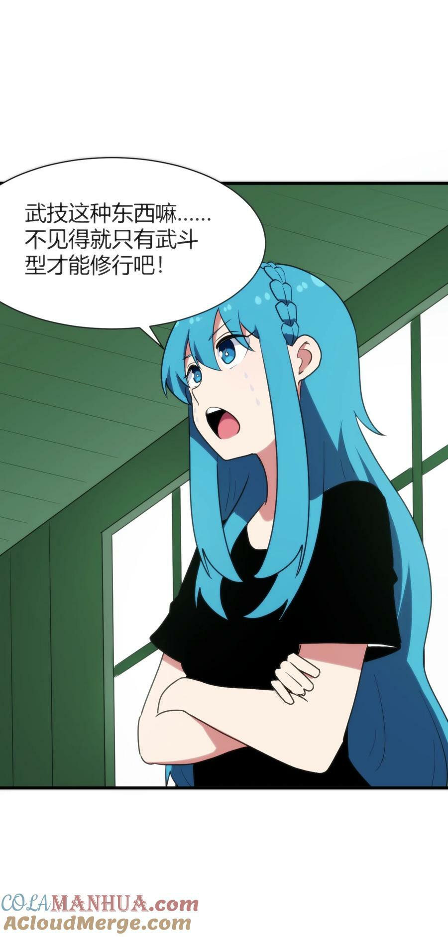 236 让我们呆上五年！21