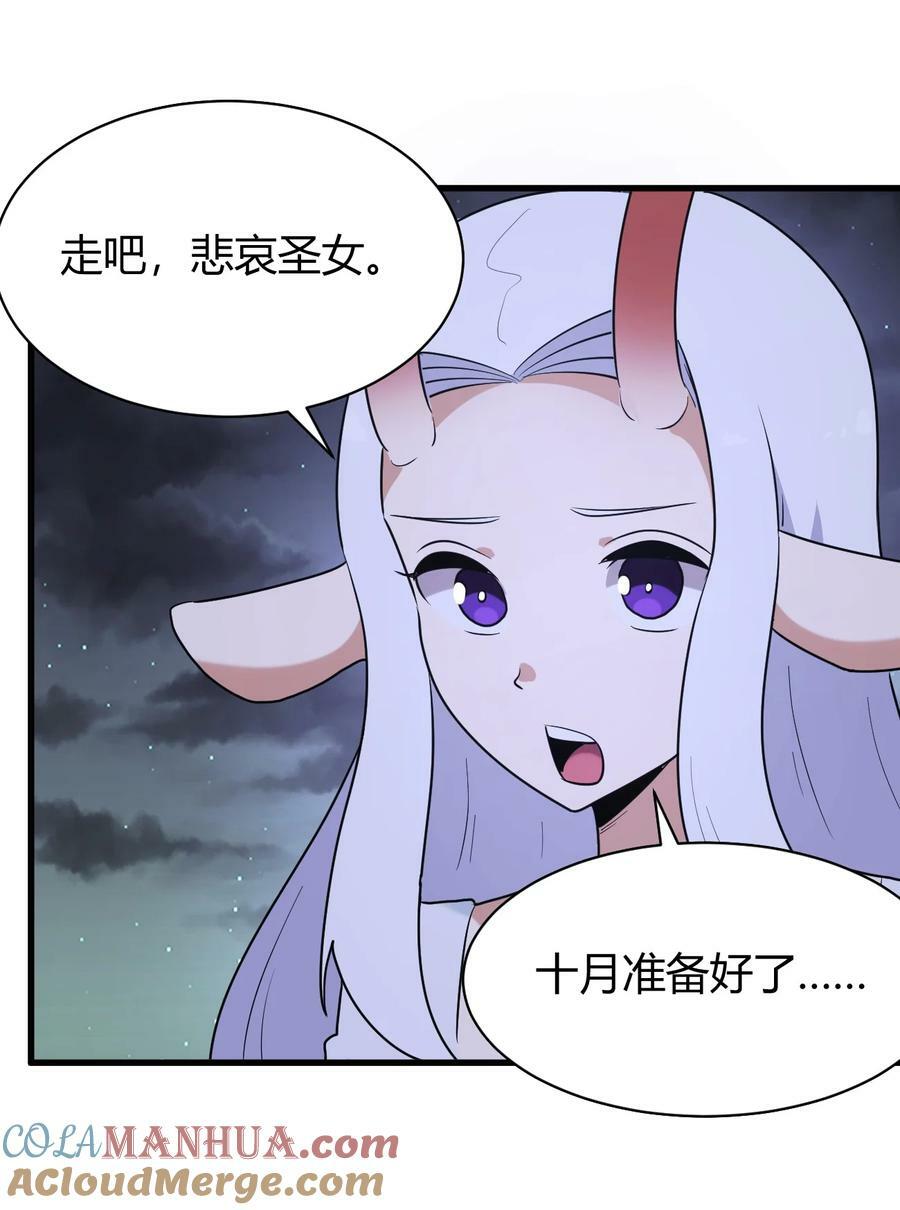 230 补偿51