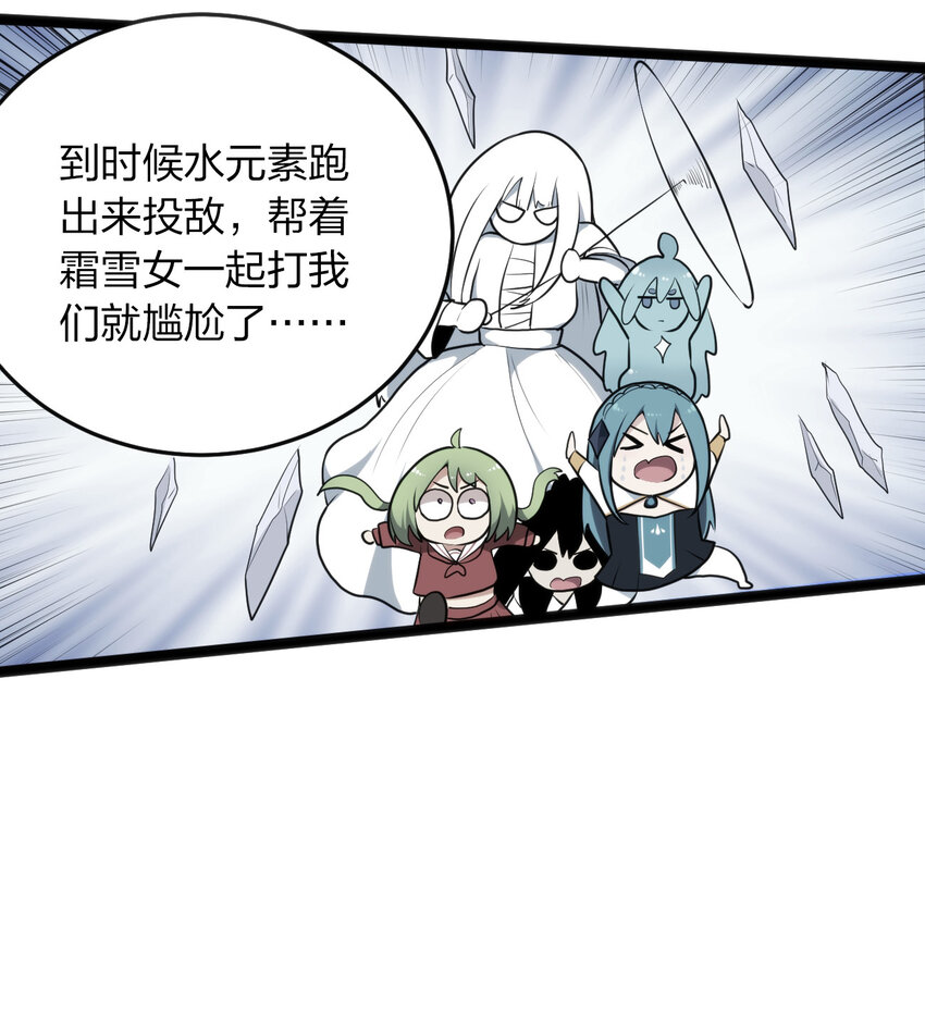 034 你为什么只是看着7