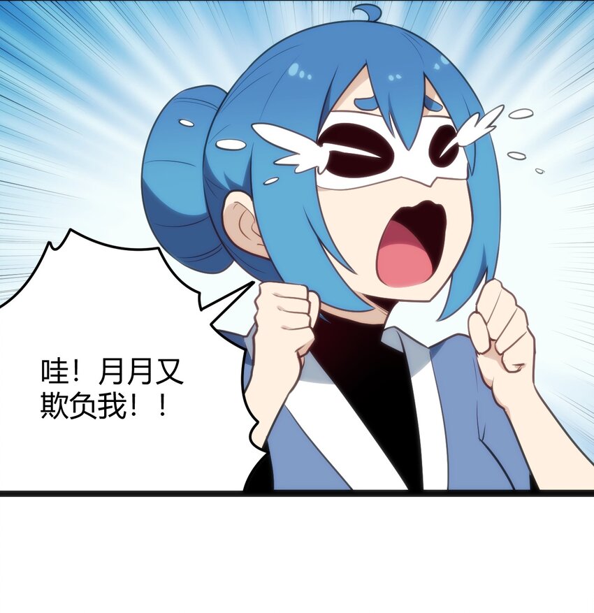 137 幽火重燃37