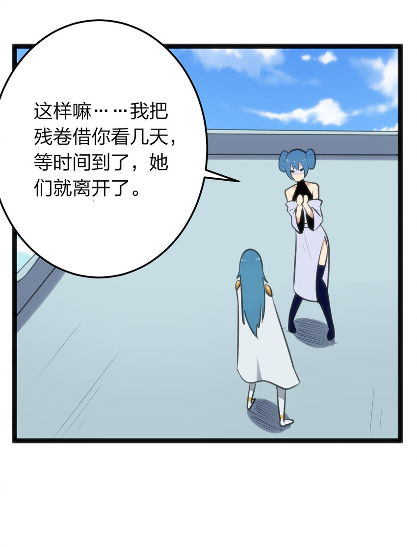 025 失落残卷14