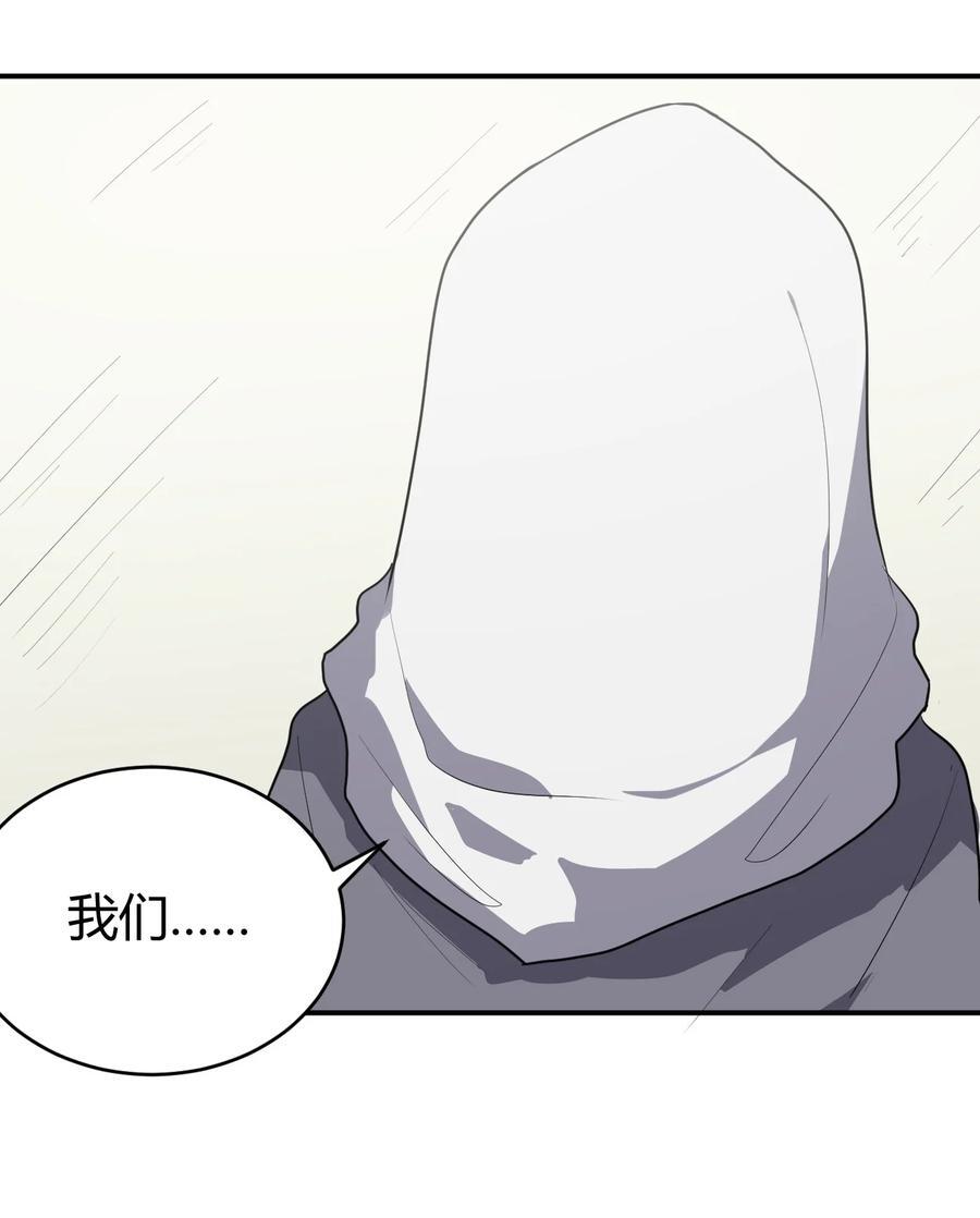 270 治疗传奇29