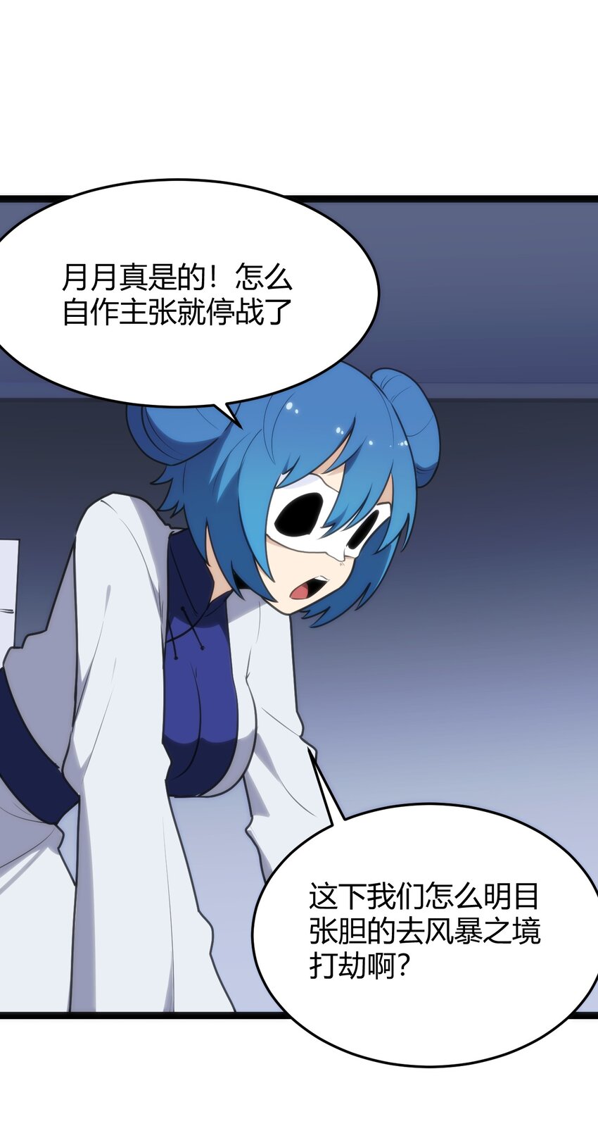 107 通天之塔23
